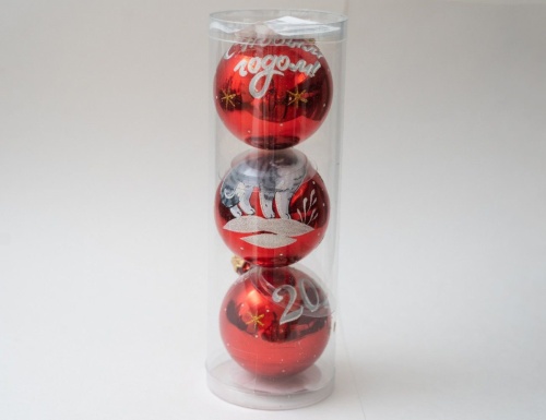 Стеклянные ёлочные шары С НОВЫМ ГОДОМ 2023 - КОТ, набор - 3 шара, красный, 60 мм, Елочка фото 2
