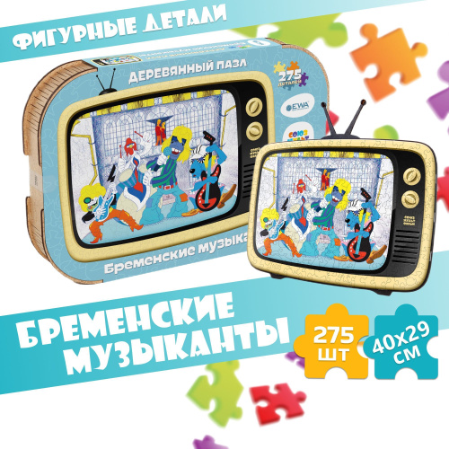 Деревянный 3D пазл Бременские музыканты 40x29 см фото 6