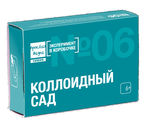 КОЛЛОИДЫЙ САД. Набор из серии "Эксперимент в коробочке" фото 3