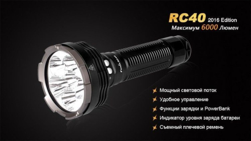 Фонарь светодиодный Fenix Cree XM-L2 U2 LED, 6000 лм, аккумулятор фото 20