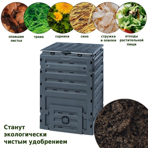Компостер GRAF Eco-Master 450л, черный фото 7