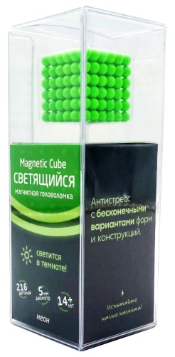 Головоломка магнитная Magnetic Cube Светящийся, 216 шариков, 5 мм