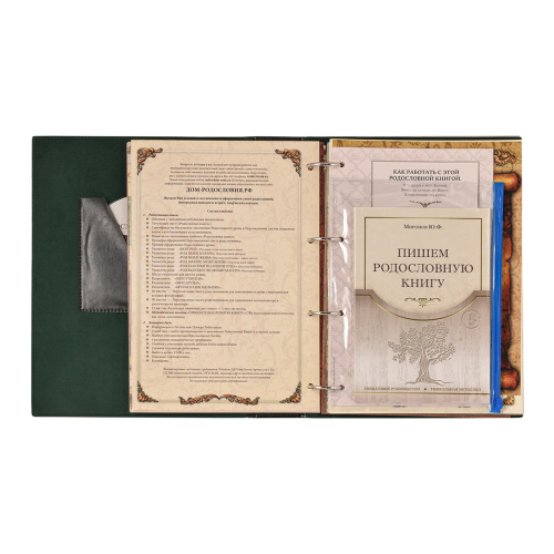 Подарки, Родословная книга Мусульманская "Мечеть" в подарочной коробке, размер футляра: 25,5/34/6 фото 10