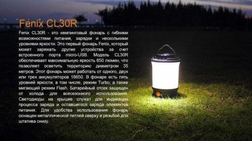 Фонарь светодиодный Fenix , 650 лм, аккумулятор фото 14