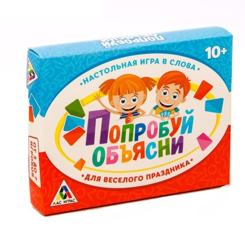 Настольная коммуникативная игра «Попробуй объясни. Для весёлого праздника»
