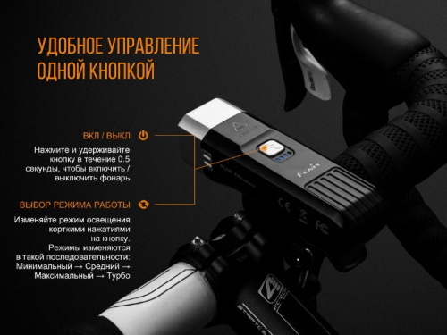 Фонарь светодиодный для велосипедов Fenix BC25R Cree XP-G3, 600 лм, аккумулятор фото 9