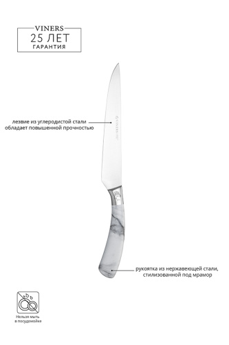Нож для мяса Eternal фото 9