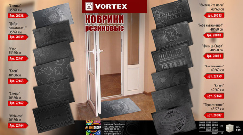 Коврик резиновый придверный Vortex Приветствие 45х75 см черный 20087 фото 3