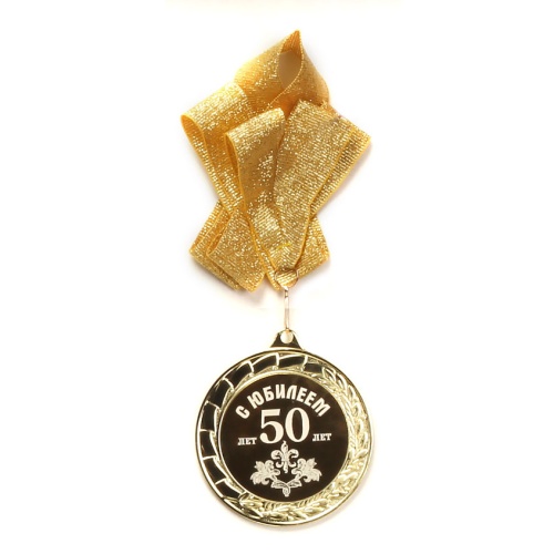 Набор юбилейный "РК Вишневая с подстаканником (латунь) и медалью 50 лет"в среднем футляре с накладкой. фото 5