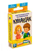 Настольная семейная игра на внимание «Кавардак»