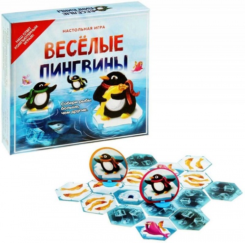 Настольная подарочная игра-бродилка «Весёлые пингвины» фото 2