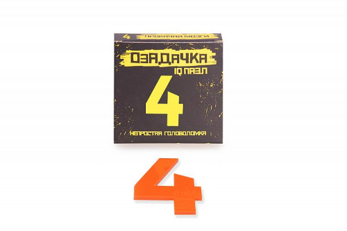 Головоломка Озадачка "4" фото 2