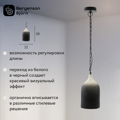 Светильник подвесной sustainable collection, черный/белый фото 3