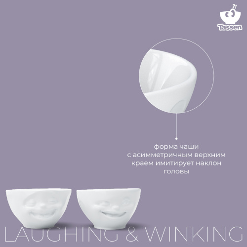 Набор чаш tassen, laughing & winking, 200 мл, белый, 2 шт. фото 4