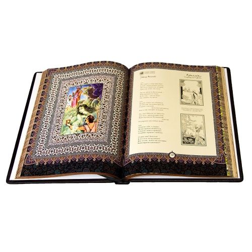Книга «Омар Хайям и персидские поэты X-XVI веков» фото 4