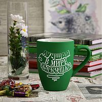 Подарочная кружка Soft Touch зеленая с гравировкой "Лучшая в мире бабушка", в подарочной коробке с наклейкой, объем 350 мл, основной материал: фаянс