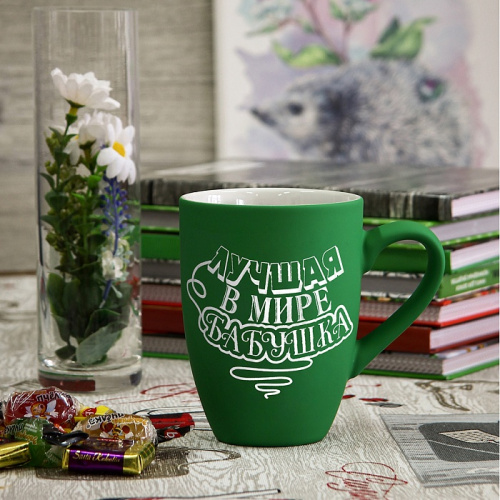 Подарочная кружка Soft Touch зеленая с гравировкой "Лучшая в мире бабушка", в подарочной коробке с наклейкой, объем 350 мл, основной материал: фаянс