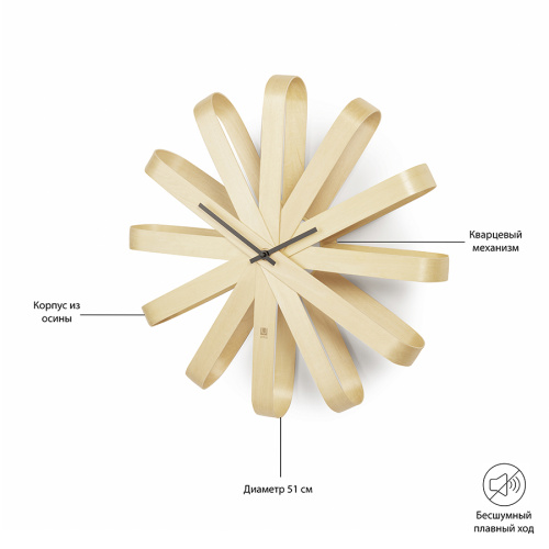 Часы настенные Ribbon дерево фото 3
