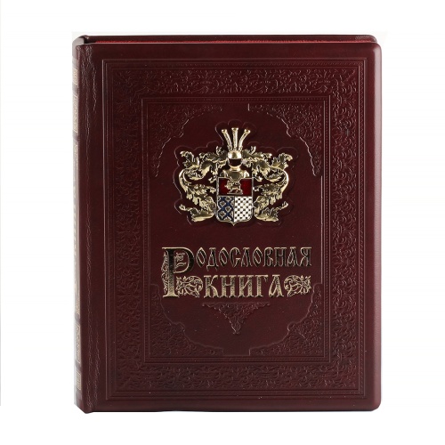 Родословная книга Гербовая с литым дворянским гербом в деревянном футляре фото 8