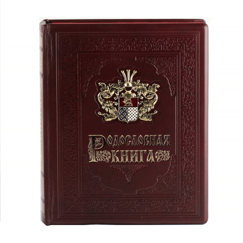 Подарочная Родословная Книга "Гербовая с Литым Дворянским Гербом" в Деревянном Футляре фото 5