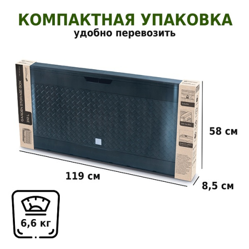 Ящик для хранения Prosperplast Boxe Matuba 310 л фото 7