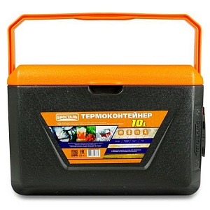 Изотермический контейнер (термобокс) Biostal (10 л.), серый/оранжевый