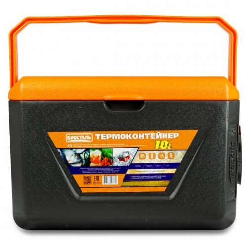 Изотермический контейнер (термобокс) Biostal, серый/оранжевый