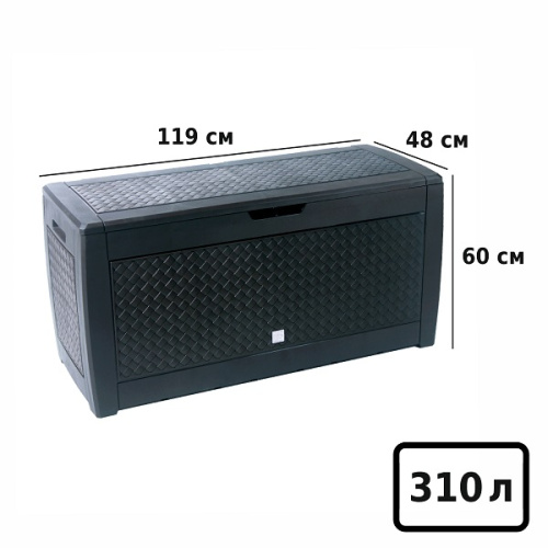 Ящик для хранения Prosperplast Boxe Matuba 310 л фото 2