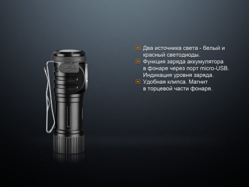 Фонарь светодиодный Fenix LD15R CREE XP-G3, 500 лм, аккумулятор фото 5