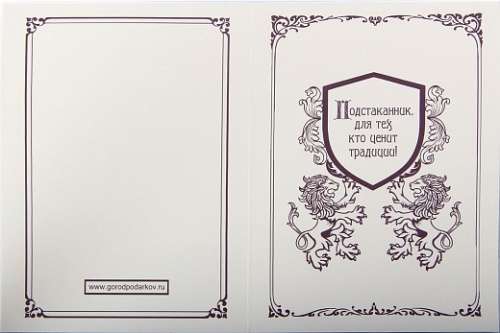 Подстаканник с позолочением СССР (штамп), 50102125 фото 4