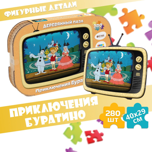 Деревянный 3D пазл Приключения Буратино 40x29 см фото 6