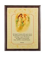 Плакетка Оберег дома вертикальный - от Плакеточки Престиж, 31*23, Мдф/Металл, Коричневый
