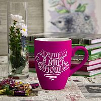Подарочная кружка Soft Touch розовая с гравировкой "Лучшая в мире бабушка", в подарочной коробке с наклейкой, объем 350 мл, основной материал: фаянс