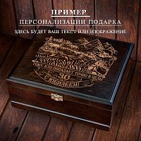 Бокал для коньяка "Россия", размеры: высота 14 см, объем 420 мл, диаметр 10 см, упаковка: 23х14х12,5 см