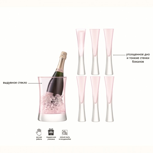 Набор для сервировки шампанского moya малый, розовый фото 7