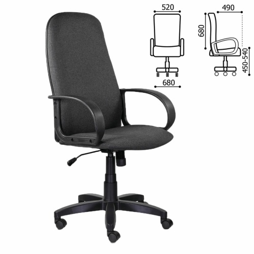 Кресло офисное Brabix Praktik EX-279 ткань, серое 532018
