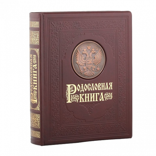 Подарочная книга - "Элегантные Страницы" - Родословная книга "Гербовая" в картонной коробке, материалы: бумага, картон, цвет: красный фото 5