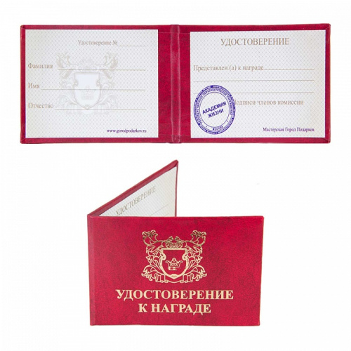 Наградная продукция "Орден За сохранение семейных ценностей фото 3