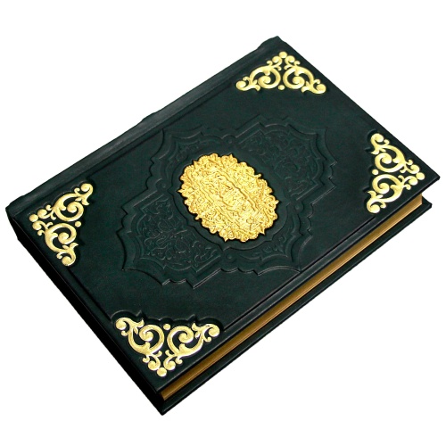 Коран большой с литьем фото 2