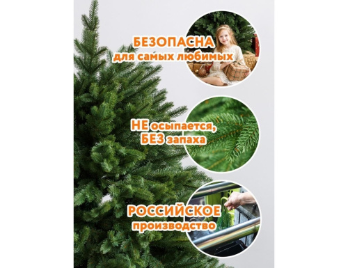 Искусственная елка Милано Люкс 150 см, ЛИТАЯ 100%, GREEN TREES в интернет-магазине VsemPodarok.com фото 4