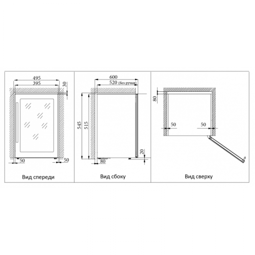 Винный шкаф Cold Vine C12-KSF1 фото 3