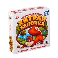 Настольная весёлая игра «Хитрая белочка»