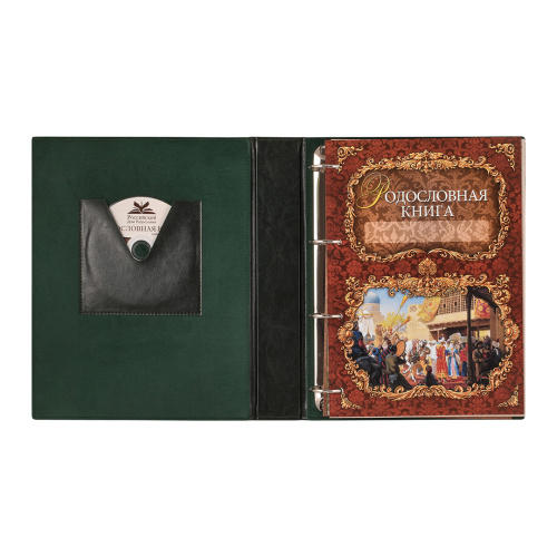 Подарочная Родословная Книга "Мусульманская Полумесяц" в Подарочной Коробке, Размер футляра: 25,5/34/6, из Бумаги и Картона фото 10