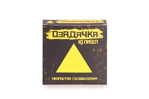 Головоломка Озадачка "Пирамида"