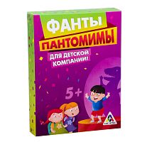 Настольная игра «Пантомимы для детской компании!» фанты