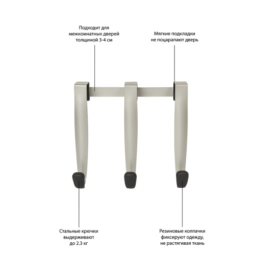 Вешалка надверная schnook 3 крючка черная-никель фото 6
