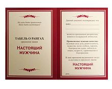 Рюмки "Вэлком ту Раша/Welcome to Russia" с пейсли, набор из 6 рюмок, объем 005 л, материалы: стекло, картон, цвет голубой