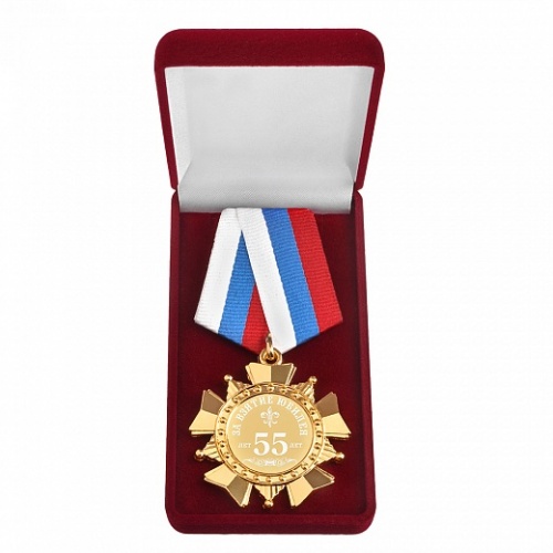 Орден За взятие юбилея 55-летнего рубежа (элит), 10101035 фото 6