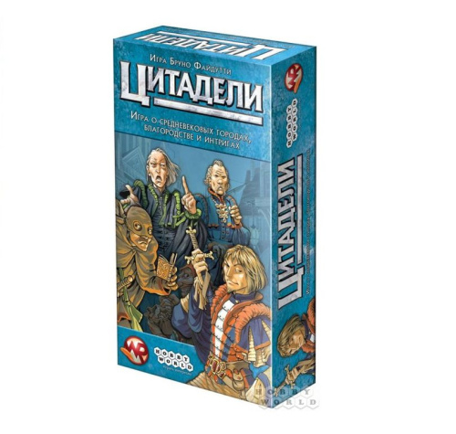 Настольная игра: Цитадели Classic