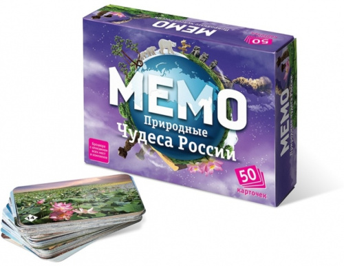 Мемо "Природные чудеса России" фото 2